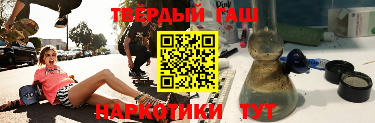 ГАШИШ VHQ Вышний Волочёк