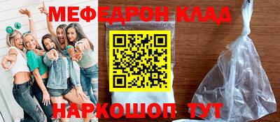 эйфоретик Бийск