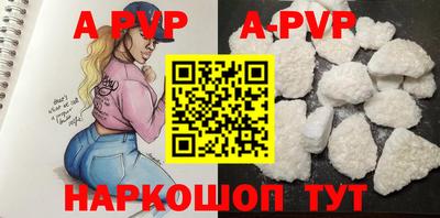 эйфоретик Бийск