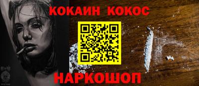 эйфоретик Бийск