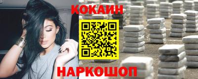 марки lsd Будённовск