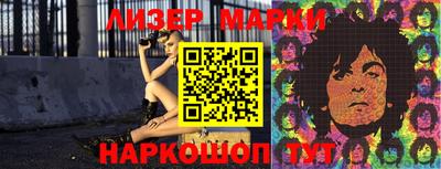 эйфоретик Бийск