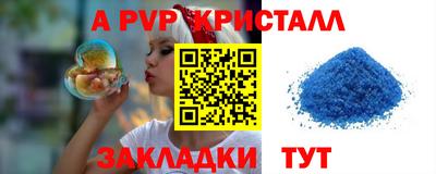 марки lsd Будённовск