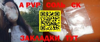 марки lsd Будённовск