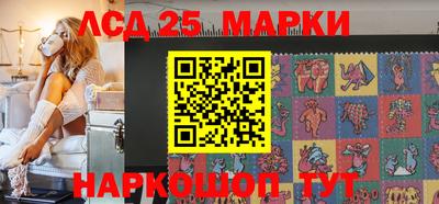 марки lsd Будённовск