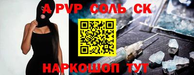 mdpv Волгодонск