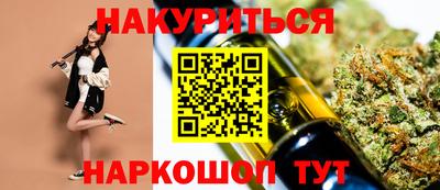 марки lsd Будённовск