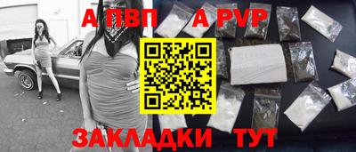 эйфоретик Бийск