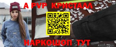 индика Волжск