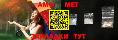 эйфоретик Бийск