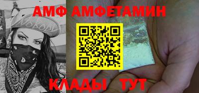 гашик Волжский