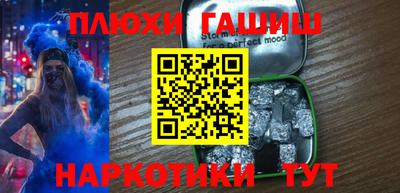 эйфоретик Бийск