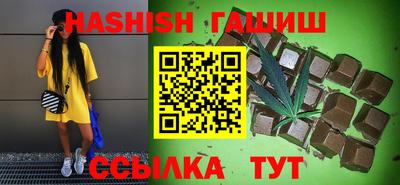 эйфоретик Бийск