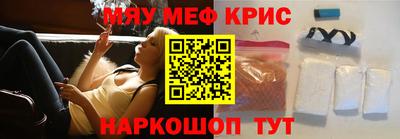 эйфоретик Бийск