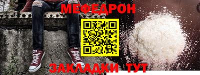 эйфоретик Бийск