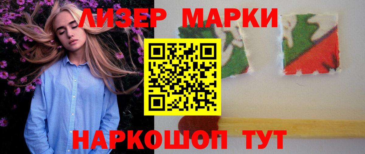 LSD-25 экстази кислота Вышний Волочёк