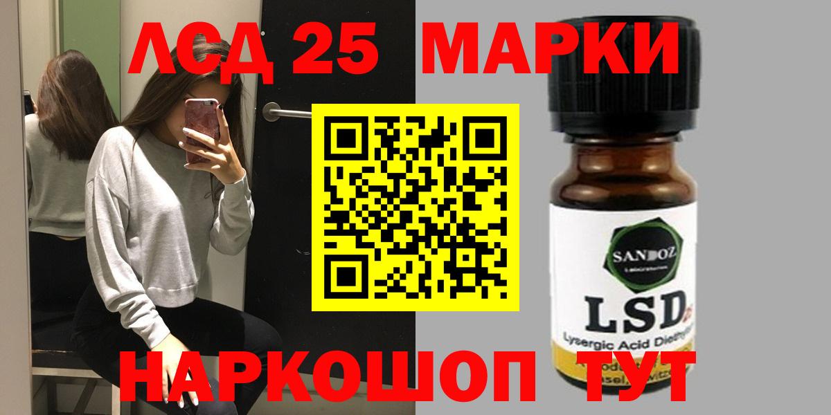 Лсд 25 экстази ecstasy Вышний Волочёк
