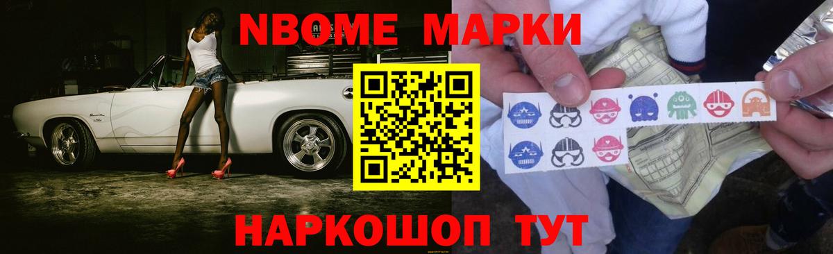 mega ТОР  Вышний Волочёк  Лсд 25 экстази кислота  LSD-25 экстази кислота 