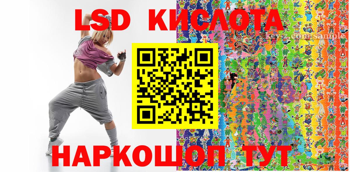 Марки NBOMe 1,5мг Вышний Волочёк