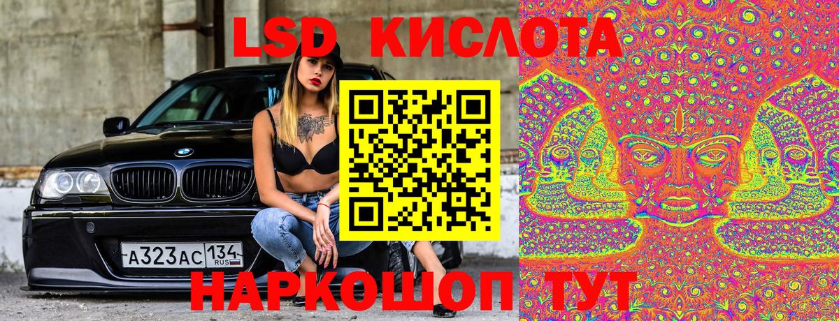 купить закладку  Марки 25I-NBOMe 1,5мг  Вышний Волочёк  Вход с VPN  Марки 25I-NBOMe 1,5мг 