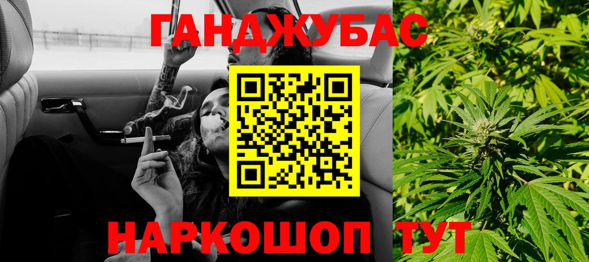 Канабис Bruce Banner Вышний Волочёк