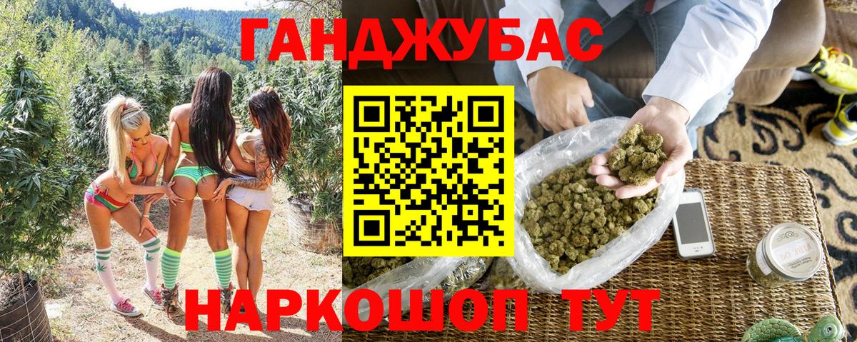 Вышний Волочёк  Бошки Шишки индика  Вход с VPN  МАРИХУАНА THC 21% 